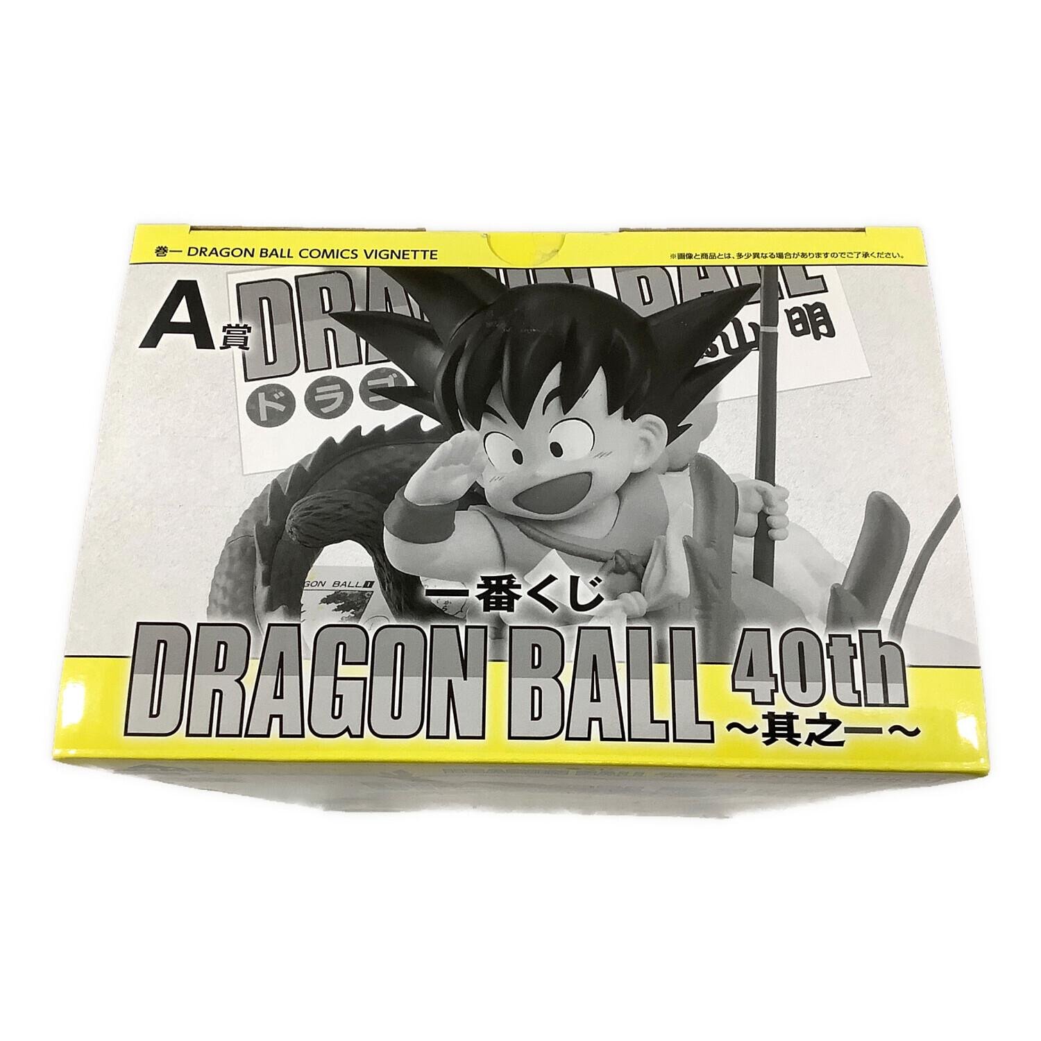 ドラゴンボール A賞 孫悟空と仲間たち フィギュア @ 巻一 「一番くじ