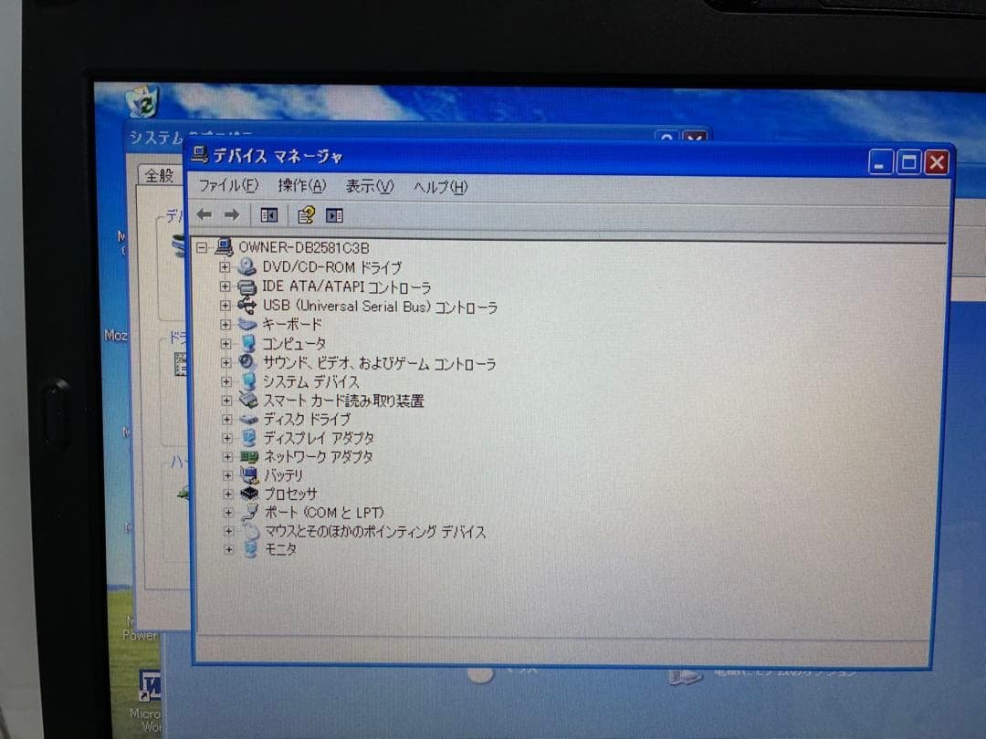 【916】富士通LIFEBOOK S752/F i5 XP office