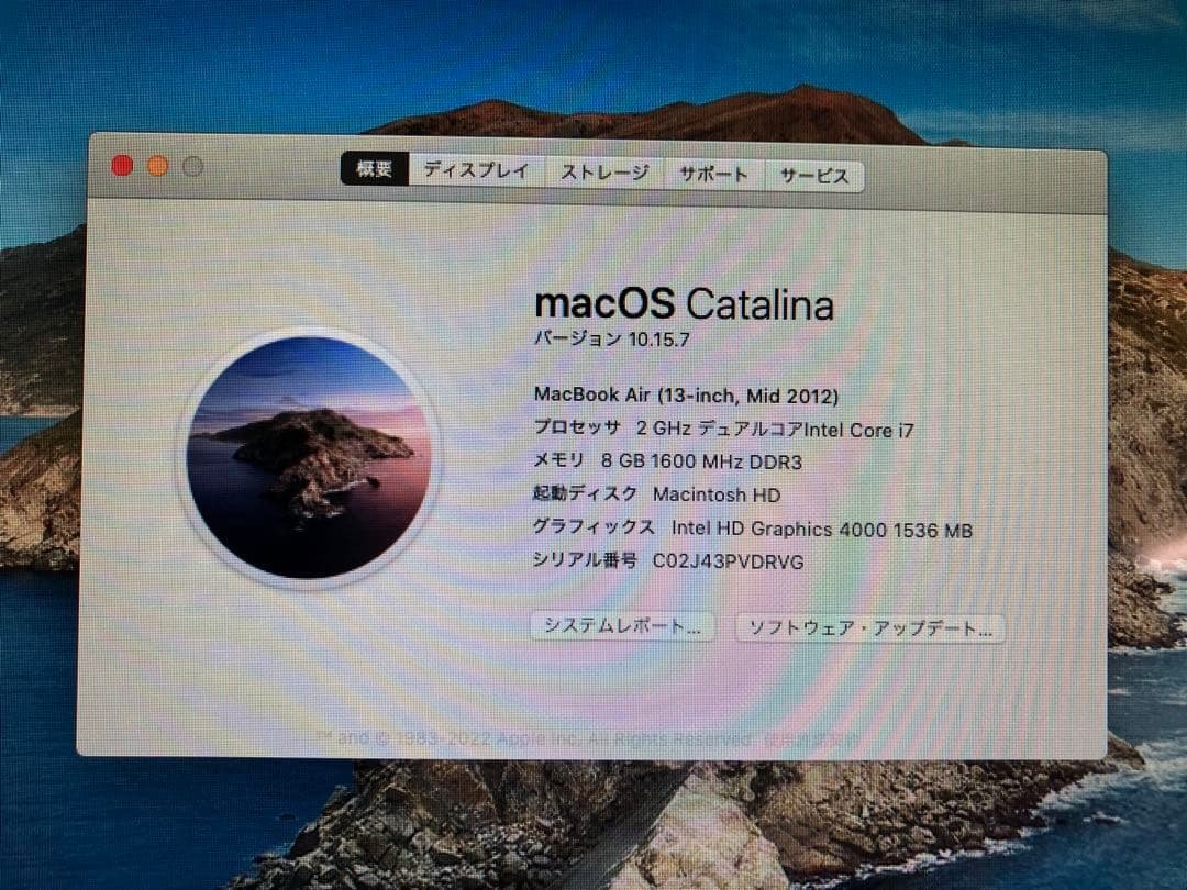 MacBook本体 Apple MacBook Air 13 inch Mid 2012 500GB